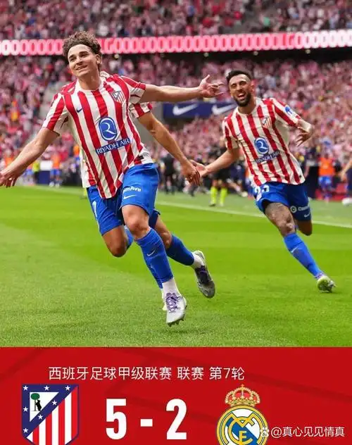 NBA联赛：休斯顿火箭 VS 迈阿密热火